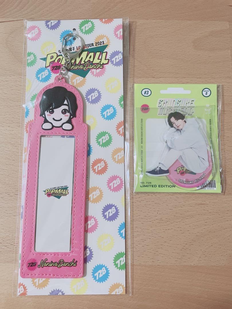 Amazon.co.jp: .. なにわ男子 道枝 駿佑 フォトカードホルダー